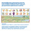 Наше сельское хозяйство с РобоМышью (4 модуля)