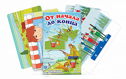 Логопедический набор карточек "От начала до конца"