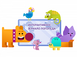 Интерактивное зеркало логопеда 28" со встроенным ПК