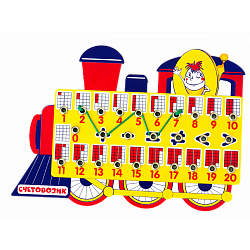 Счетовозик , Игры Воскобовича