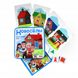 Игра настольная "Новоселы" (жестяная коробочка)