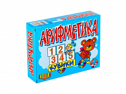Набор детских классических пластмассовых кубиков «Арифметика на кубиках» (12 штук)