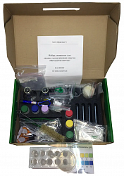 «Начальная школа» Набор учащегося (комплект оборудования для химико-экологических опытов в практикуме "Окружающий мир", с пособием)