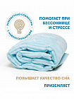 Утяжеленное одеяло с регулируемым весом 145х205 Акварель 11 кг
