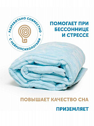 Утяжеленное одеяло с регулируемым весом 145х205 Акварель 11 кг