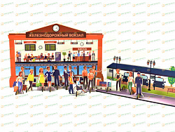 Конструктор ЖЕЛЕЗНАЯ ДОРОГА (фанера УФ печать)