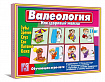 «Валеология»