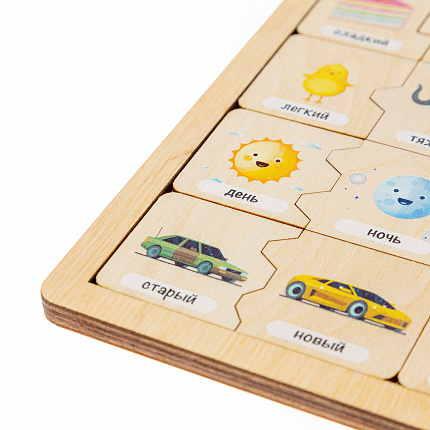 Пазл деревянный "Противоположности"