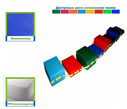 Дорожка игровая разновысокая