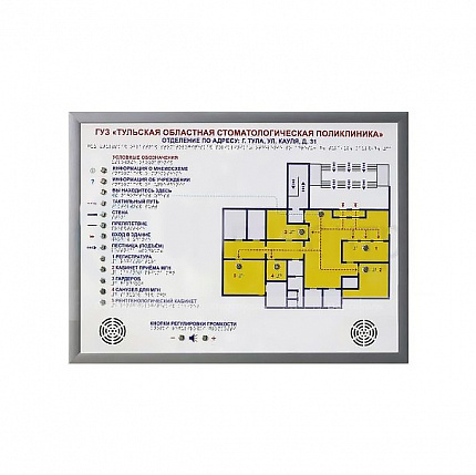 Настенная тактильно-звуковая мнемосхема для помещения 550х800мм. 10068N