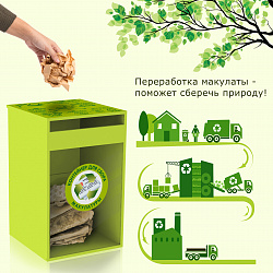 Контейнер для сбора макулатуры