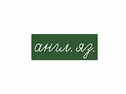 Магнитная карточка "англ. яз." (фон зелёный)