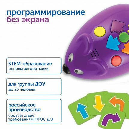 Мышиный код с карточками (4 робота)