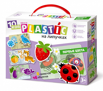 Пластик на липучках «Цвета»