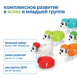 Комплект для познавательно-речевого развития "Соединяй и учись" (для ясельной группы)