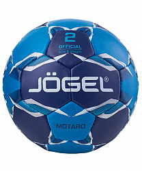 Мяч гандбольный Jogel Motaro №2 (BC22) 1/40