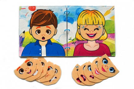 Папка "Эмоции. Лица"