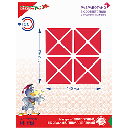 Квадрат Воскобовича 2-х цв. + сказка