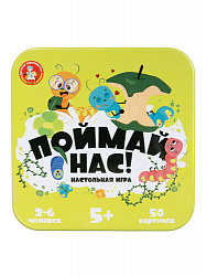 Игра настольная "Поймай нас!" (жестяная коробочка)
