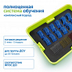 Модуль "Магия цвета"