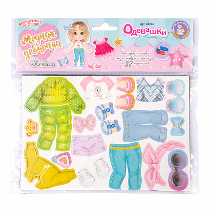 Игра магнитная «Одевашки. Модная девчонка. Ксюша» (европодвес, 2х8шт)