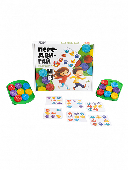 Игра настольная "Передвигай"