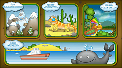 Логопедическая программа "ЛогоСтрана"