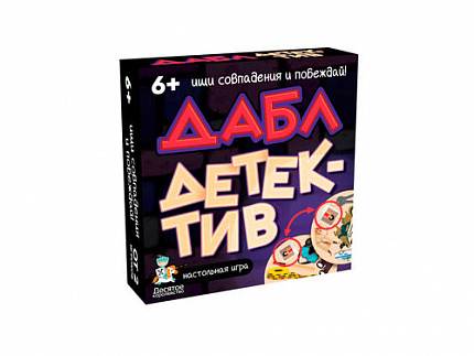 Игра настольная "Дабл. Детектив" (57 карточек)