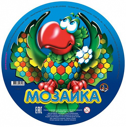 Мозаика круглая 150 эл
