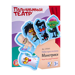 Пальчиковый кукольный театр «Монстрики» из фетра