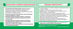 «Активный хлор» 100 анализов