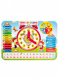 Обучающая игра «Часы-календарь №2»