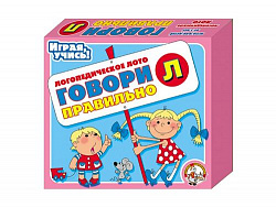 Лото логопедическое "Говори правильно Л"