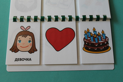 Пособие ПЕКС. «ФРАЗОВЫЙ КОНСТРУКТОР»