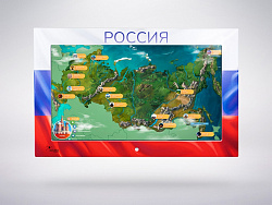Цвета России - Интерактивная панель оформленная в стилистике российского триколора