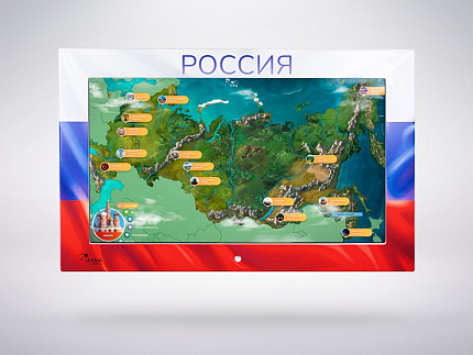 Цвета России - Интерактивная панель оформленная в стилистике российского триколора
