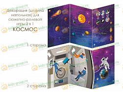 Комплект бизибордов настенных ЖИВОТНЫЕ ЛЕСА