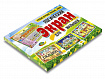 ЛОГИЧЕСКИЙ ЭКРАН. Игровое пособие для малышей.