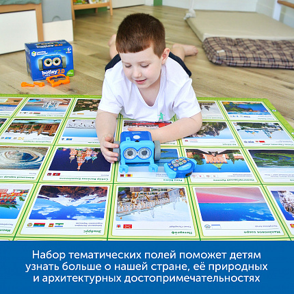 Комплект тематических полей "Чудеса России" для робота Ботли