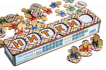 Логопедическая игра "Логогородок "Звуковички"