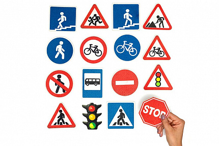 Дорожные знаки ДМ фетр  (16дет)