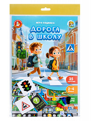 Игра-ходилка настольная "Дорога в школу"