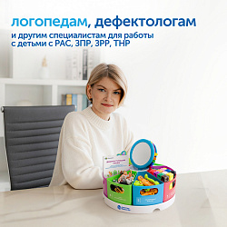 Настольный диагностический набор для работы с детьми с ОВЗ