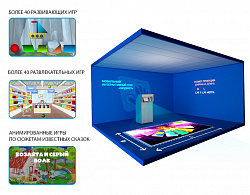 Мобильный интерактивный пол Светлячок Бюджет (с сенсорным экраном)