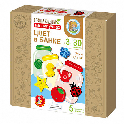 Игра развивающая из дерева на липучках "Цвет в банке"