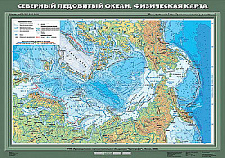 Учебн. карта "Северный Ледовитый океан. Физическая карта" 70х100