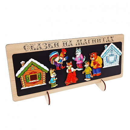 Сказки на магнитах "Зайкина избушка"