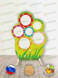 Стойка для метания мячей в цель ЦВЕТЫ