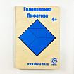 Головоломка Пифагора А6