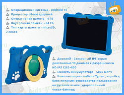 Конструктор для занятий робототехникой ВЕДУШКА РАСШИРЕННЫЙ С ПЛАНШЕТОМ (ПО Lego WeDo 2.0)